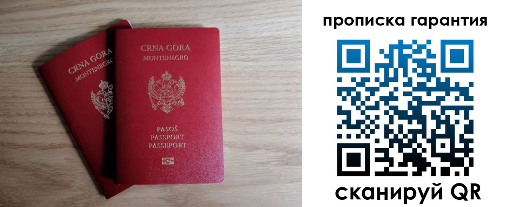 прописка для кредита в ХМАО