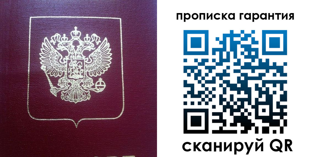 регистрация для школы в ХМАО