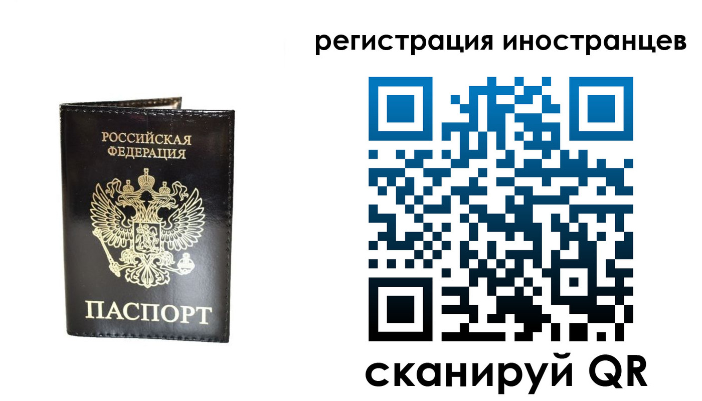 прописка гарантия в ХМАО