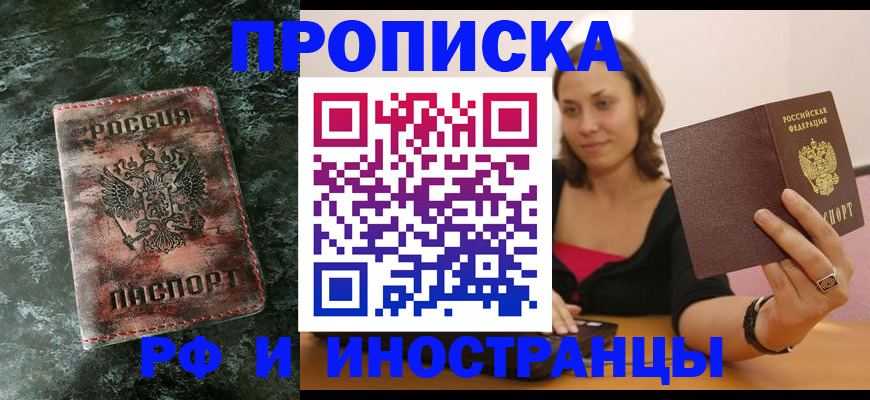 регистрация для дет. сада в ХМАО