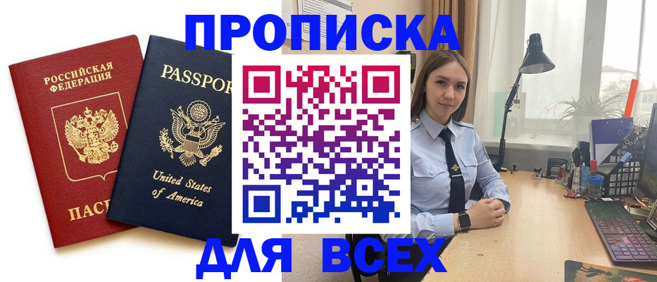 регистрация в ХМАО
