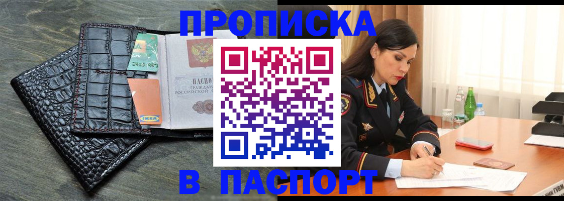 временная регистрация в ХМАО