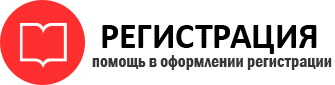 прописка в ХМАО id274409